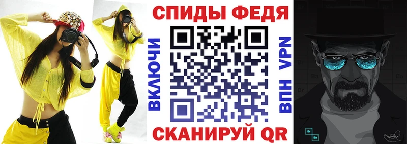 АМФЕТАМИН 97%  Купить закладки  Котовск 