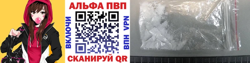 APVP СК КРИС  Купить  Котовск 