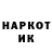 Первитин кристалл Sonny Dey