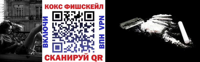 Купить  Котовск  Кокаин Боливия 