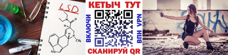 Купить где Котовск Кетамин ketamine