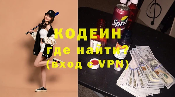 спиды Горнозаводск