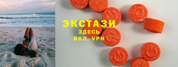 спиды Горнозаводск