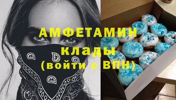 MDMA Горняк