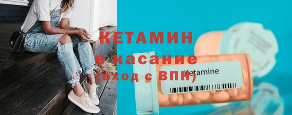 MDMA Горняк