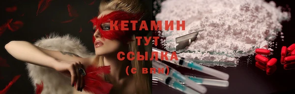 MDMA Горняк