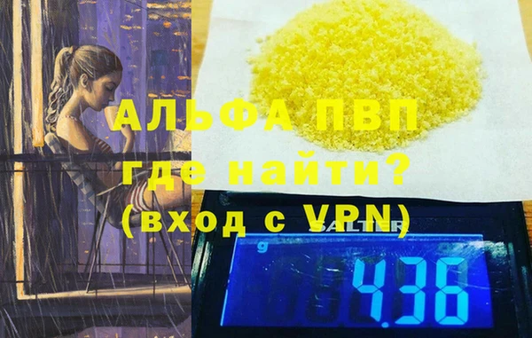 спиды Горнозаводск