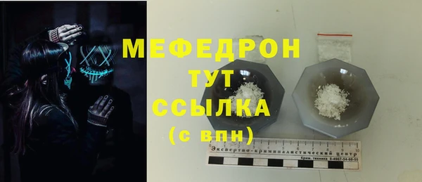 MDMA Горняк