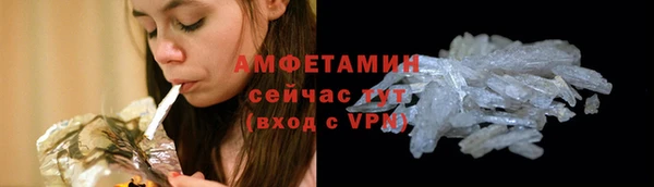 MDMA Горняк