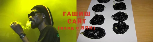 MDMA Горняк