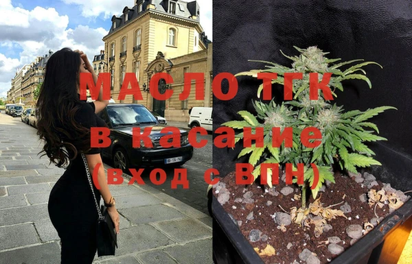 MDMA Горняк