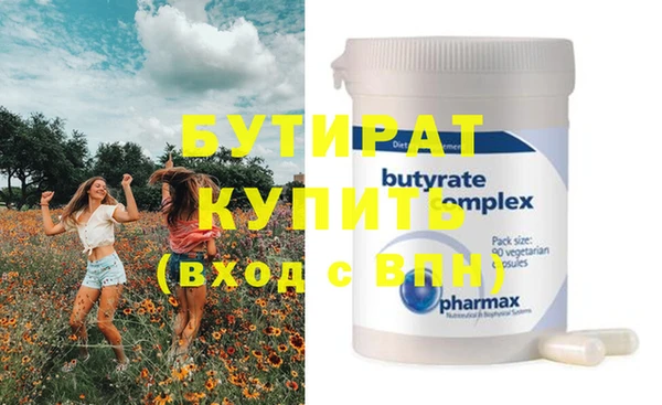 спиды Горнозаводск