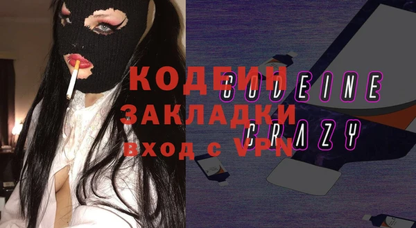 MDMA Горняк