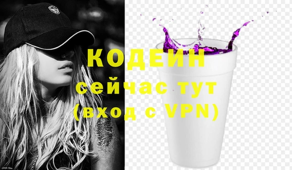MDMA Горняк