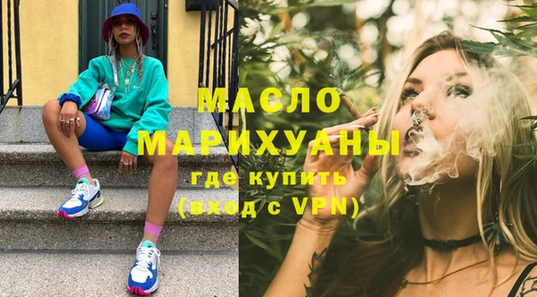MDMA Горняк
