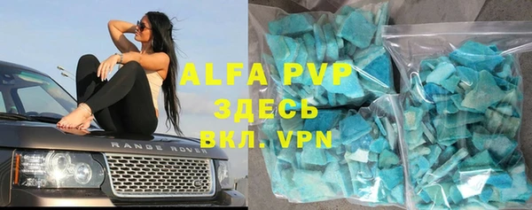 спиды Горнозаводск