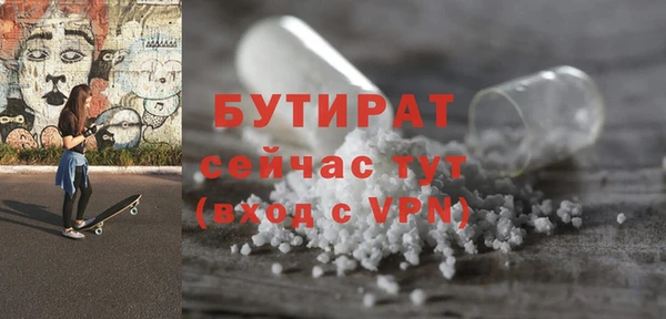 MDMA Горняк