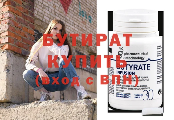 MDMA Горняк
