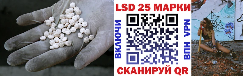 Купить  Котовск  LSD-25 экстази ecstasy 