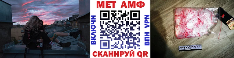 Купить  Котовск  Первитин Декстрометамфетамин 99.9% 