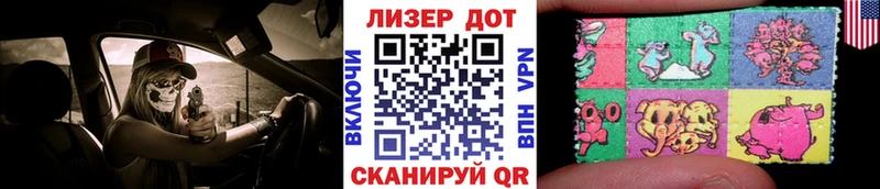 Купить закладки  Котовск  Марки NBOMe 1,5мг 