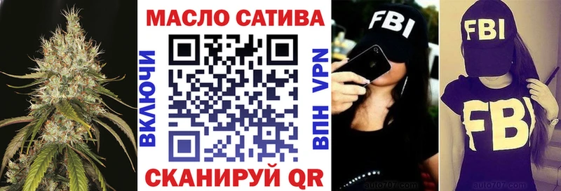 Купить  Котовск  Дистиллят ТГК THC oil 