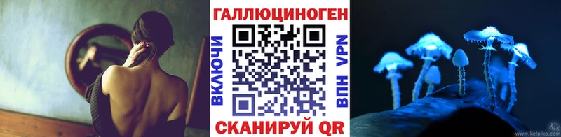 Псилоцибиновые грибы GOLDEN TEACHER  Купить закладки  Котовск 